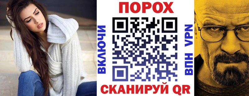 Купить где  Партизанск  Амфетамин VHQ 
