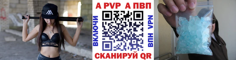 Купить где  Партизанск  A PVP крисы CK 