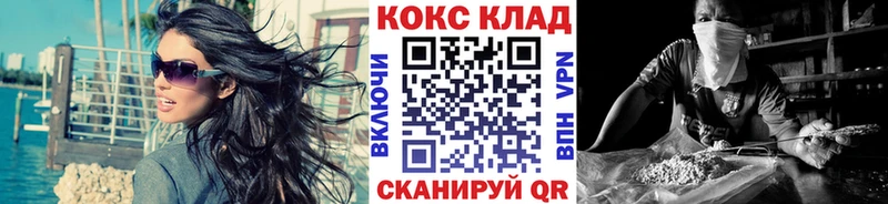 COCAIN VHQ  Купить закладки  Партизанск 