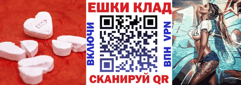 Купить  Партизанск  ЭКСТАЗИ louis Vuitton 