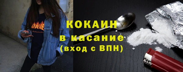 тгк Наволоки