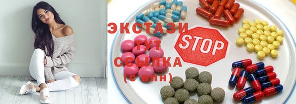 тгк Наволоки