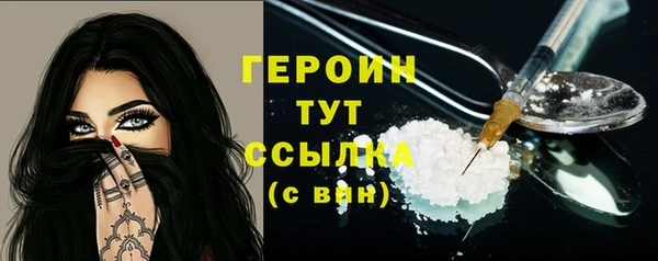 jwh Навашино