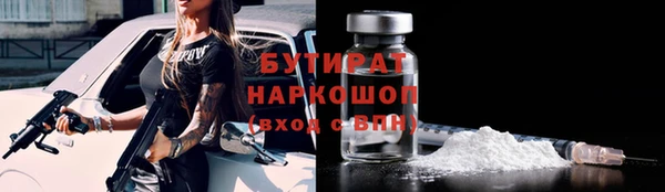 jwh Навашино