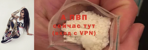 тгк Наволоки