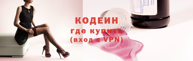 тгк Наволоки