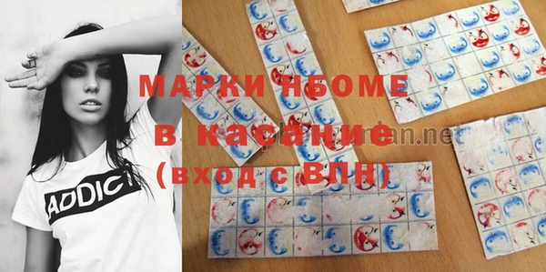 тгк Наволоки