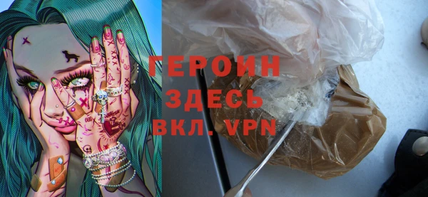 тгк Наволоки