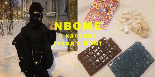 тгк Наволоки