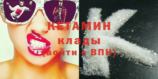 тгк Наволоки