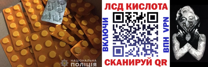 LSD-25 экстази ecstasy  Купить  Партизанск 