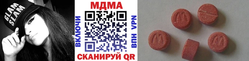 Купить закладки  Партизанск  MDMA Molly 