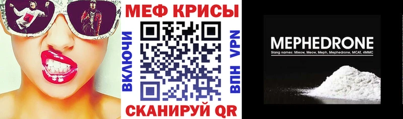 Купить закладки  Партизанск  Меф мяу мяу 