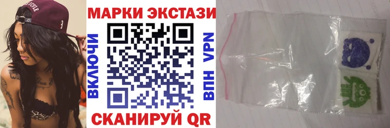 Купить закладки  Партизанск  Марки N-bome 1,8мг 